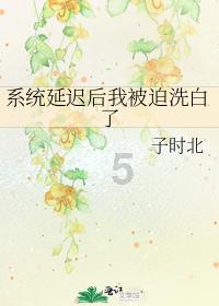早知惊鸿一场何必情深一往是什么意思？游戏画面