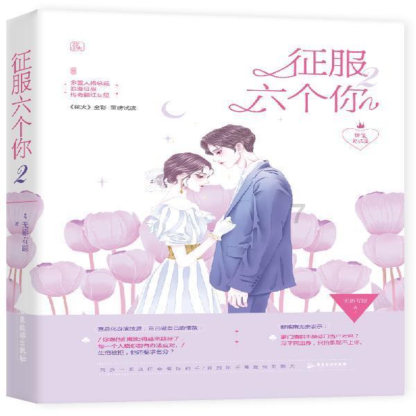 读书的时候，如果遇到不理解的词语我会怎样做？游戏画面