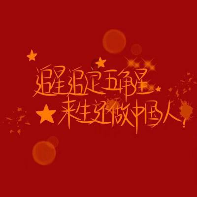 读书的时候，如果遇到不理解的词语我会怎样做？游戏画面