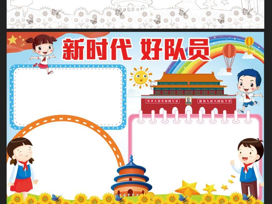 救援度假的法官