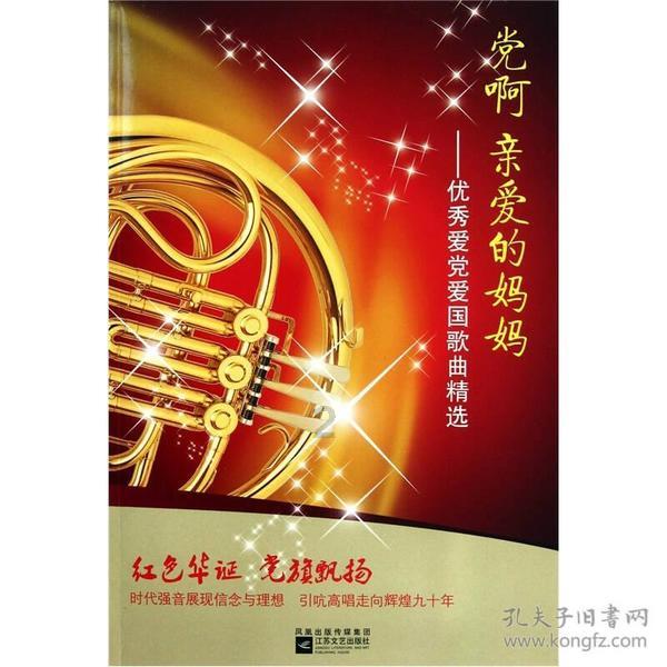 死神VS火影3.0