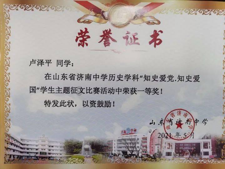 D组形势：日本不输印尼即第2，伊拉克、越南锁定第一&垫底