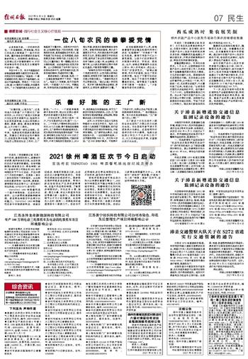 11省份去年GDP出炉：8省增速跑赢全国，5省总量迈上新台阶