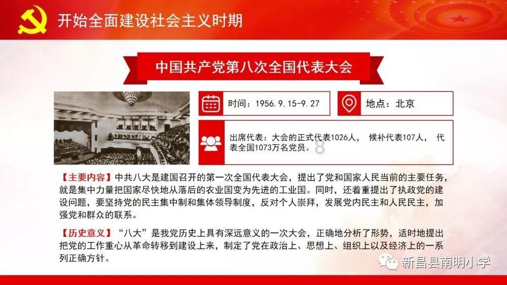 魔法骑士战争