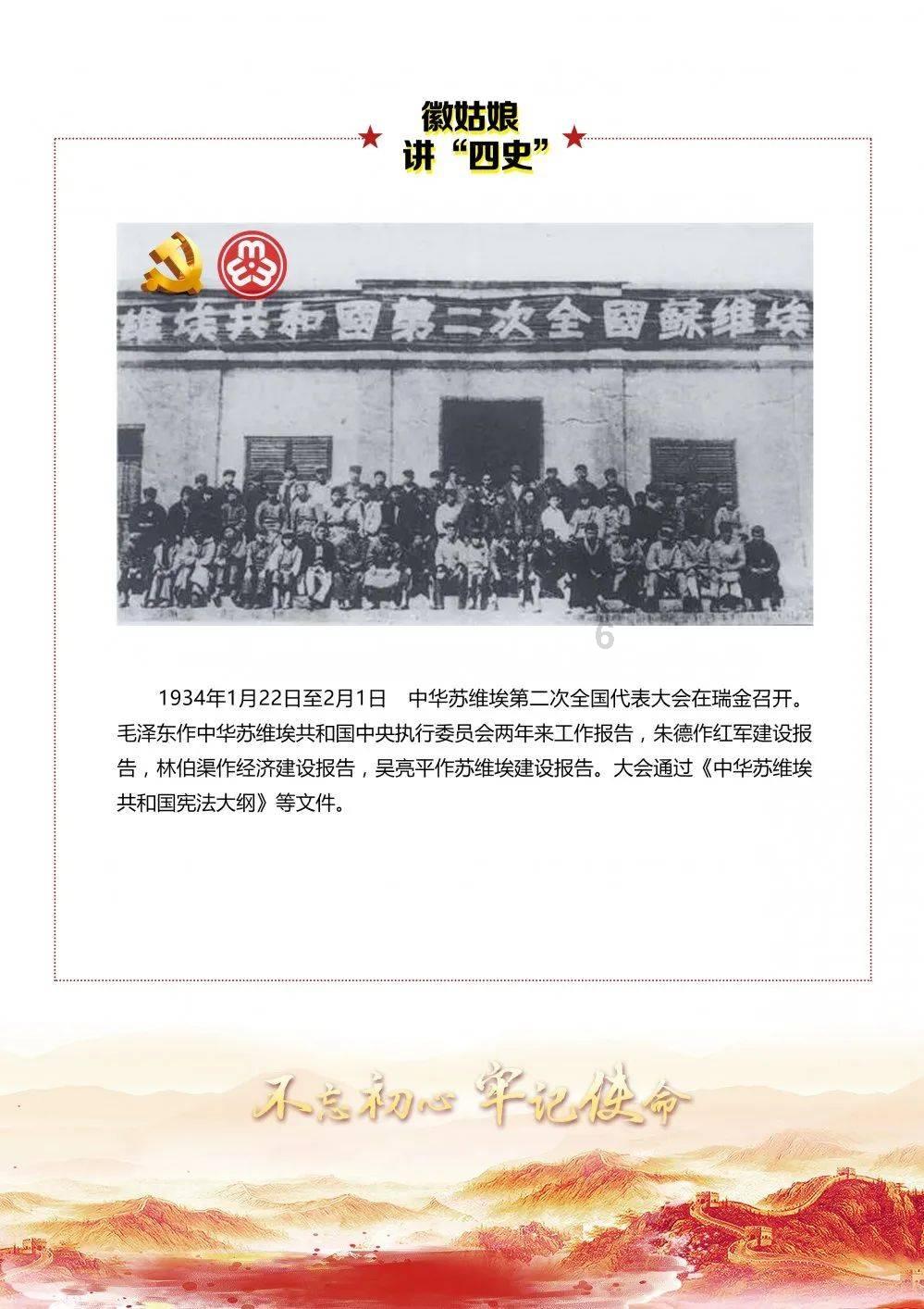 逃离野鸡森林